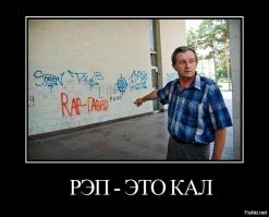 Богатство рэперов страшный симптом,наше общество больно!