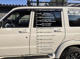 Может туристка?