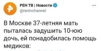 Десятюю?