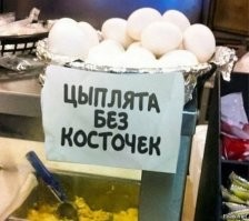 18 странных ценников, которые вызывают очень много вопросов, но не дают ответов