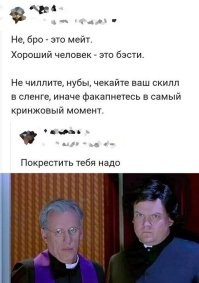 Мужчина случайно просверлил трубу в стене