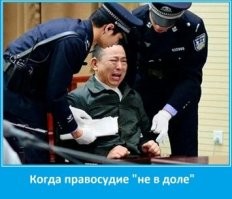 «Там все в доле»: глава ХМАО проговорилась о коррупции при строительстве