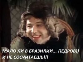 Бразильские грабители нарвались на сотрудника военной полиции