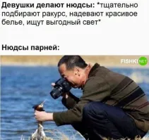 Шо такое нюдсы? Переводчики есть?