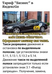 Пост с лёгким привкусом богатства