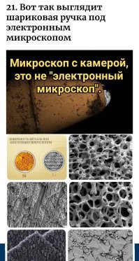 Подборка занятных фотографий, открывающих мир с неожиданной стороны