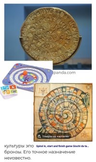 25 знаменитых артефактов — древних, как сама история