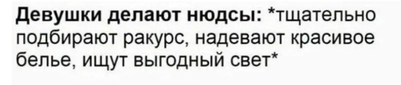 Это "Ню". 

А вот " нюдс", это в труселях!