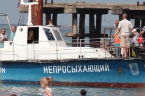 Это корыто побыстрее будет...