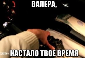 Эх, молодежь, классику не знают