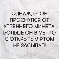 Можно не надо такого Добра во сне...