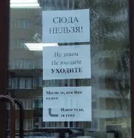Интересно, а что там такое ? После таких надписей реально интересно стало. Я бы зашёл посмотреть.