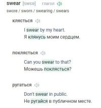 не обманул