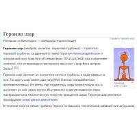 Удивительный древний артефакт был найден в древнеримском каменном саркофаге