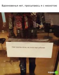 Комментарии и картинки из соцсетей. Свежак за 11 января