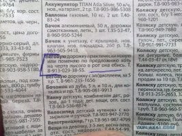 Баяны из копилки