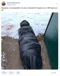 Продолжаем барражировать соцсети