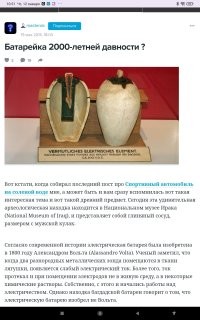 Да кто его знает.Одно понятно без сомнений.Они не были тупыми ,как нам рисуют.