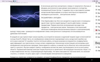 Да кто его знает.Одно понятно без сомнений.Они не были тупыми ,как нам рисуют.