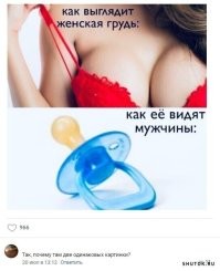 Или так: