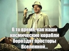 Почему российский рынок венчурных инвестиций находится на дне?