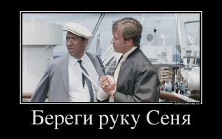 Было-стало. Чертова дюжина