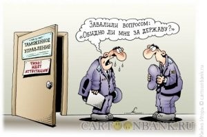 И никто, никто ничего не знал!