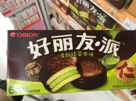 Я проработал в Китае 4 года, изредка приезжая домой на побывку шокировал друзей и родню Сникерсами с перцем или Чокопай васаби