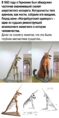 Художник воссоздает доисторических животных