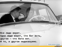 Плюшевый талисман, который растерял удачу после гибели своего знаменитого суеверного хозяина