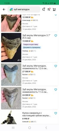 Ну-ка все вместе уши развесьте)))