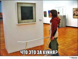 «Неприглядные» картины, которые ушли с молотка аукциона за миллионы долларов