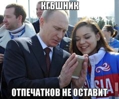 Вообще-то он оставил ВСЕ отпечатки