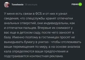 Блин, так вот почему мне постоянно реклама пеноблоков выскакивает. А это на основе анализа кала... ну теперь-то всё понятно