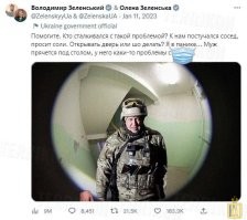 не воинская часть, а ЧВК повара