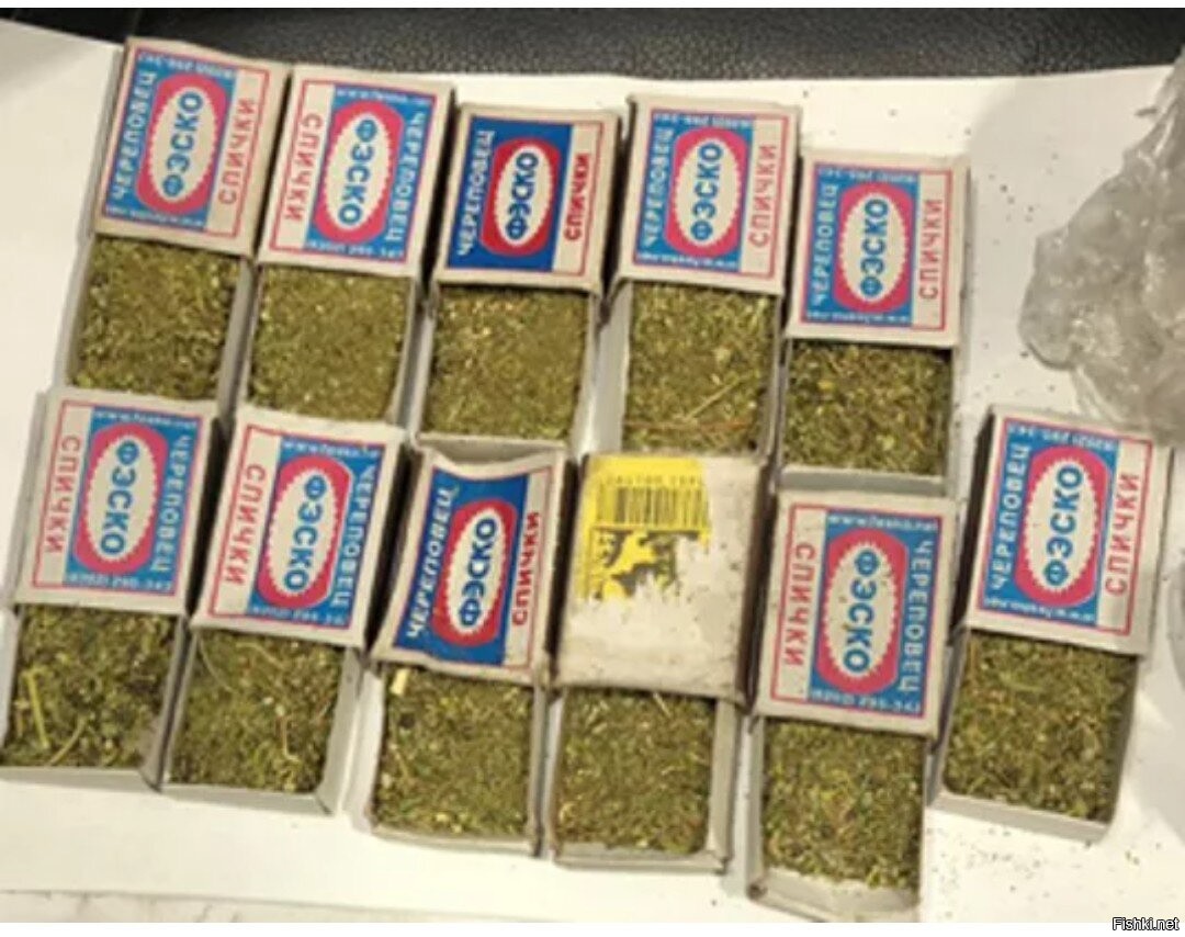 сколько граммов в коробке марихуаны