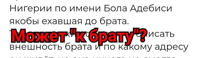 Контрабанда ТОП-5 Хитрые способы контрабанды сигарет и наркотиков, которые ещё никто не превзошёл