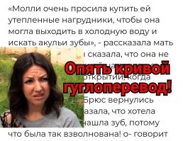 Похоже, эта семья зарабатывает таким образом. 
Ходит по пляжу и зубы ищет. 

Такая себе, тихая зубная охота. 
Нашли зубное место.