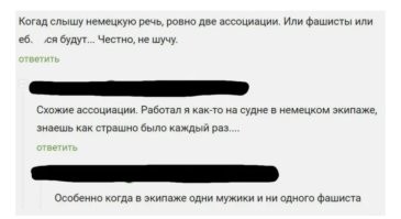 Мелодия о бродячем оркестре, которая известна всем