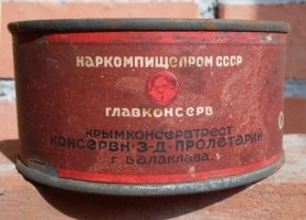 Бычки вкуснее были.