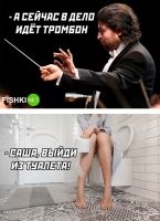 А что Саша делает у неё в туалете?