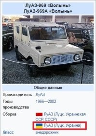 У хохлов спроси.