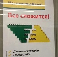 Сложится.Только дырки будут.А если повернуть другой стороной,то без дырок.