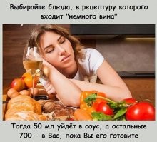 А можно больше рецептов? 
 Старые уже не "прокатывают".