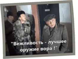 Милые воры: в Санкт-Петербурге настоящие джентльмены ограбили ювелирный магазин