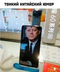 То ли юмор слишком тонкий, то ли я тупой... Ничего не понял... Пояснит кто-нибудь?