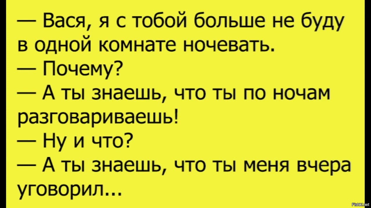 Здесь был вася картинки приколы