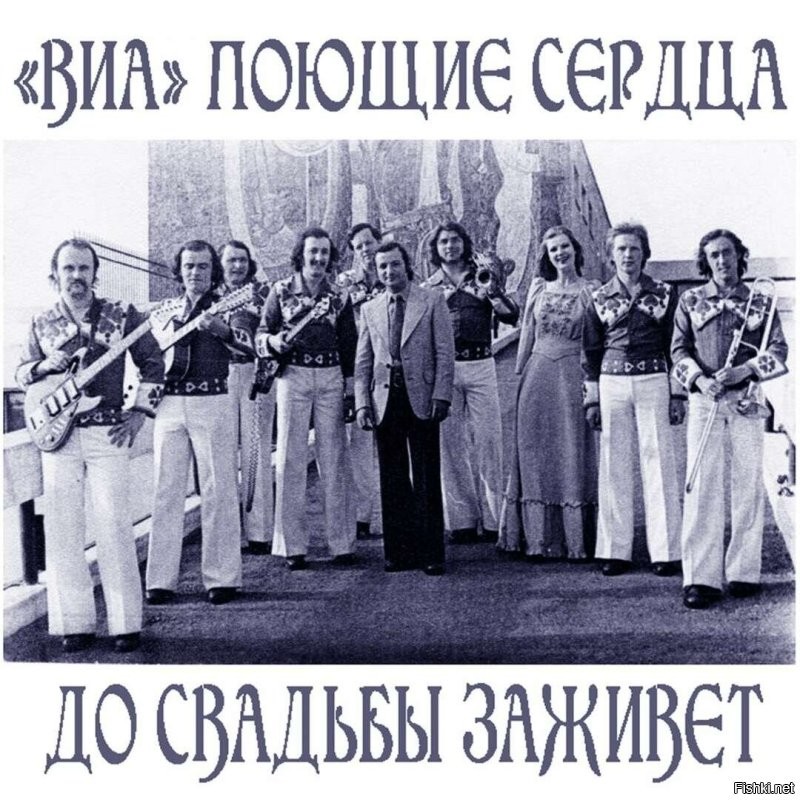 Сердца, да ещё и поющие,врать не будут