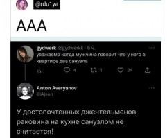 По молодости было. Осталась мне хрущёвка от бабушки и я там начал делать ремонт. Короче СНЁС стену между туалетом и ванной, что бы потом сделать общую... Ремонт был в разгаре и двери я ещё не поменял. Короче ванна с туалетом вместе и ДВЕ двери туда, причём не рядом, а одна сбоку....
Короче как то с друзьями в баре накидались и потом поехали тусить ко мне... ВСЕ бухие в хлам... 
На следующий день мне реально звонили друзья и говорили что мажорно ты живёшь, две ванных, два туалета....
Короче тупили с дверями по пьяни они по страшному....