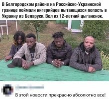 Кто из них цыганёнок?